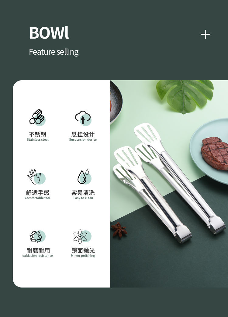 不锈钢食品夹子厨房烤肉烧烤煎牛排家用防烫面包食物加厚商用夹菜详情3