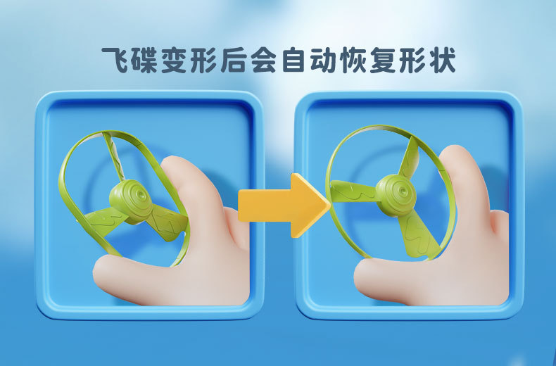 儿童竹蜻蜓玩具手拉飞碟飞盘手持弹发射枪旋转飞行器户外亲子互动详情7