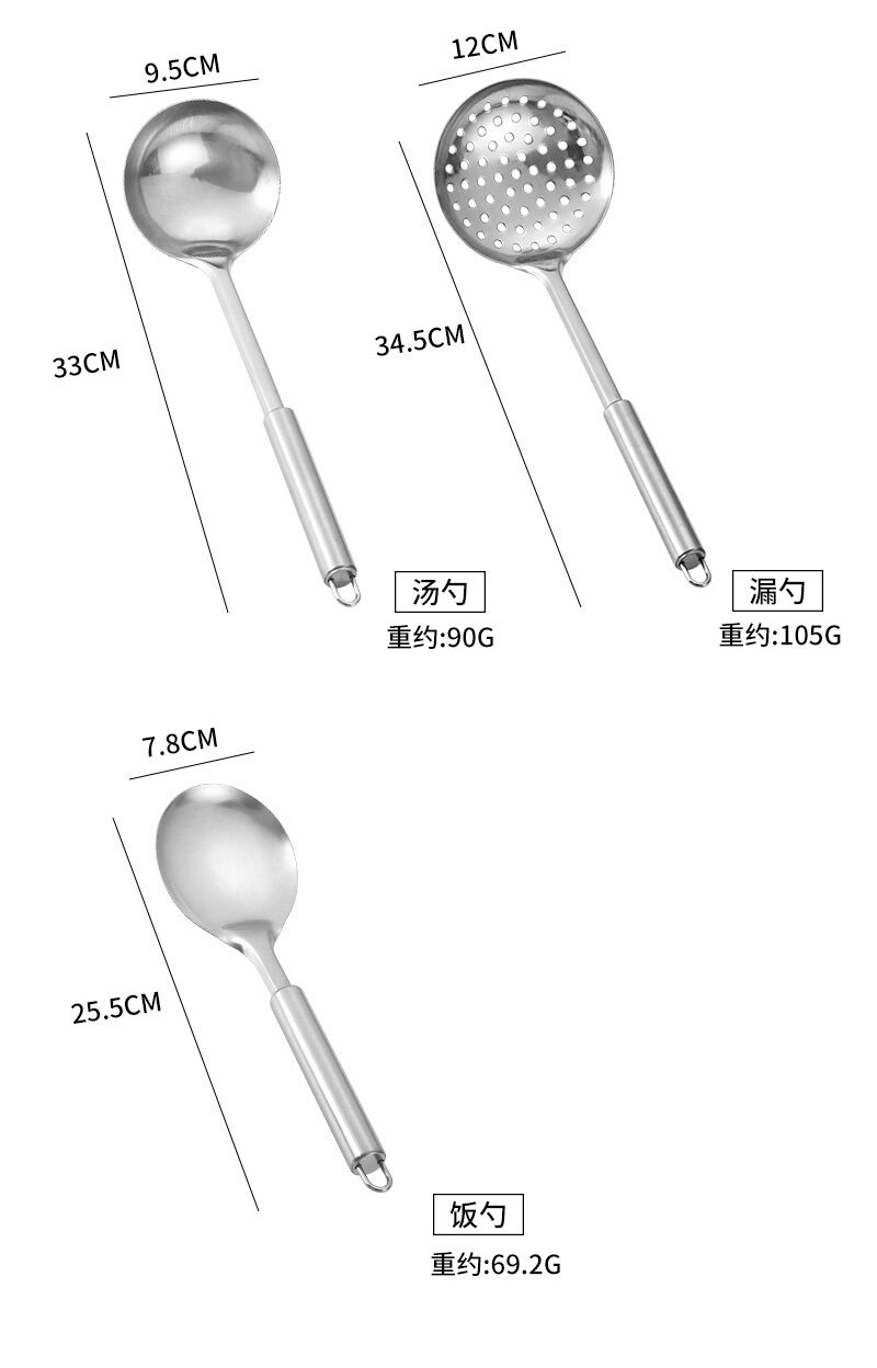 厂家直销锅铲漏勺不锈钢汤勺批发炒菜勺煎铲火锅勺厨具套装铲勺漏详情9