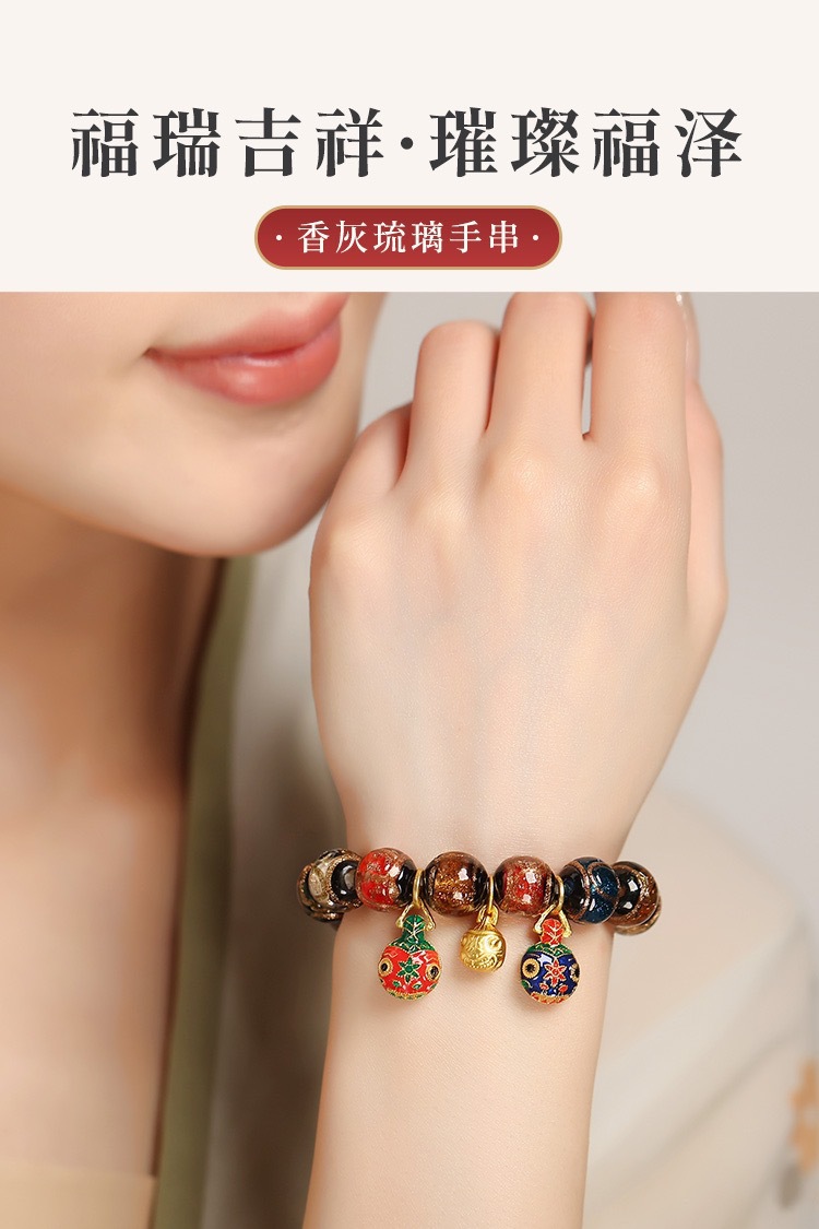 Wholesale of popular online incense ash glass bead bracelets, handcrafted incense ash glass bead bracelets for both men and women, and multi-treasure jewelry pic 10