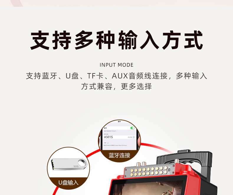 F5广场舞音响带显示屏幕户外k歌音箱唱ktv家用一体机话筒无线麦克详情17