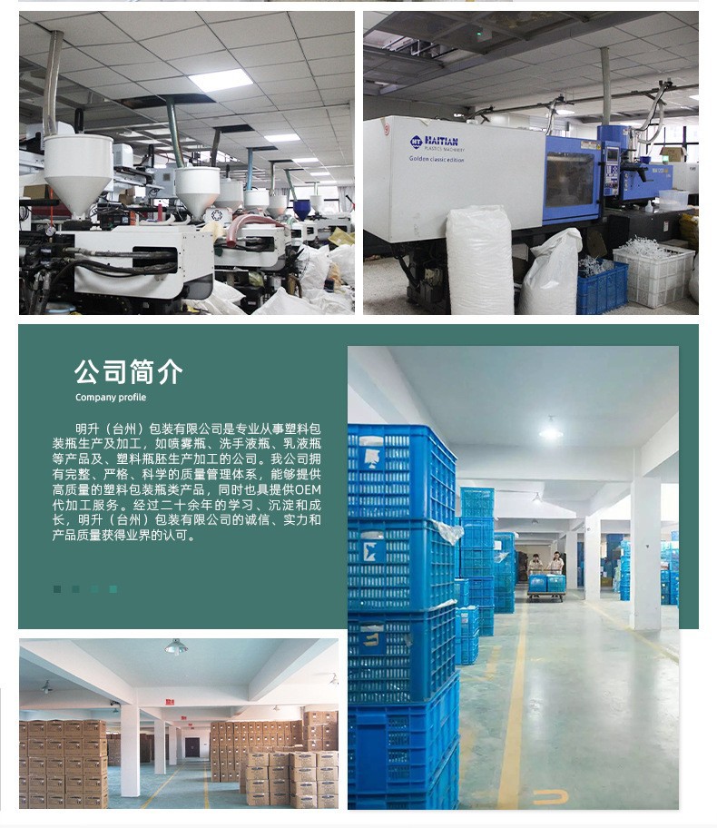 塑料小喷壶批发喷壶加厚酒精家用喷水壶保洁消毒喷壶清洁家政详情16