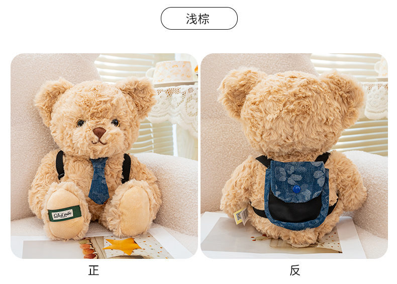 泰迪熊可爱经典领带牛仔背包三色熊萌趣生日礼物毛绒陪伴玩偶批发详情7