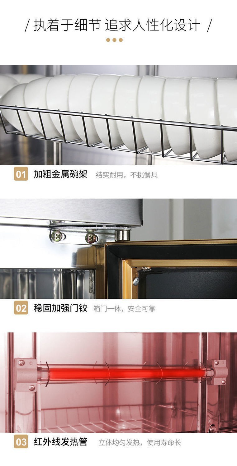 Direct sales from the manufacturer of commercial double-door disinfection cabinets, vertical large-capacity disinfection bowl cabinets, and cleaning cabinets for canteens, restaurants and kitchens pic 15