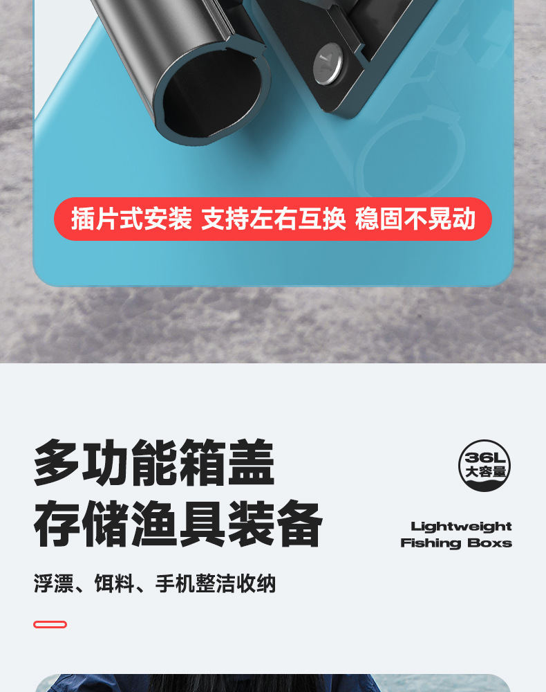 钓箱32升全套钓箱多功能可坐折叠椅钓鱼箱台钓增氧取水保鲜箱钓箱详情9