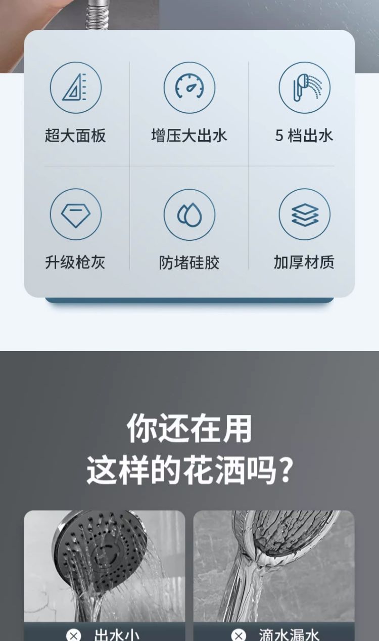 Pressurized shower head, household bathroom water heater, shower, rain shower, bath heater, shower head, flower drying set pic 4