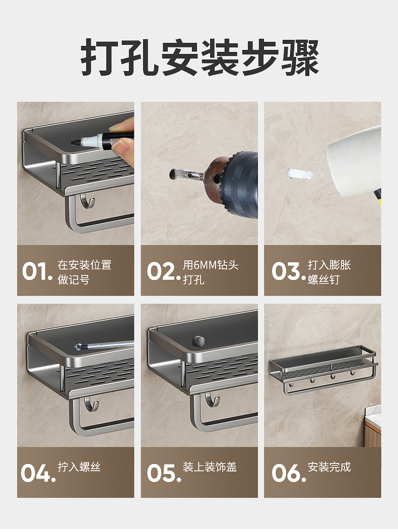 Bathroom storage rack, toilet rack without drilling, wall-mounted, shower room, washbasin and sink storage rack pic 23