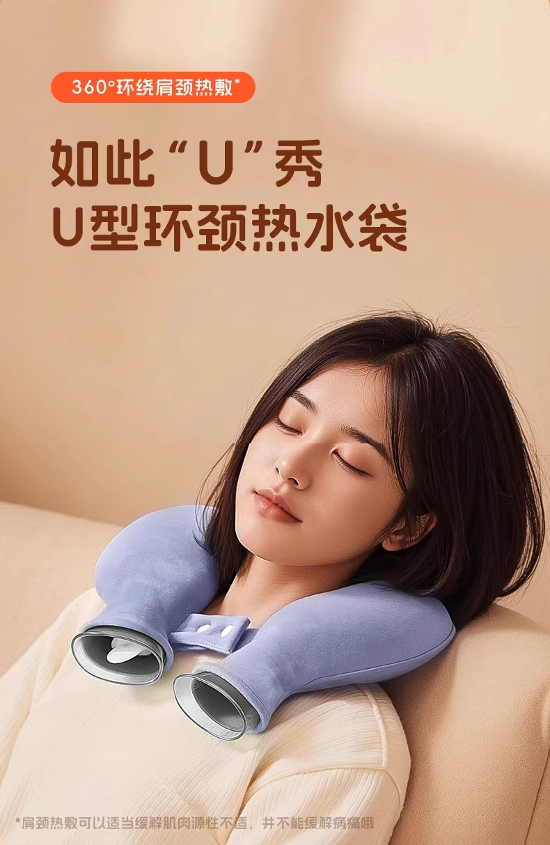 U-shaped hot water bag neck water filling for neck protection, shoulder and neck warmth, cervical heat compress, warm water bag for feet and hands, new winter style pic 1