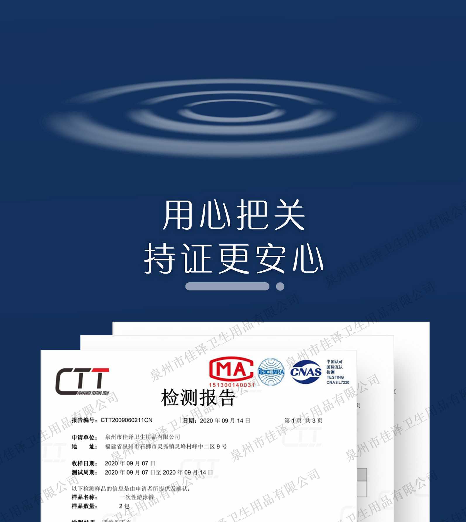 婴儿一次性游泳纸尿裤宝宝一次性游泳裤防水纸尿裤游泳馆现货批发详情15