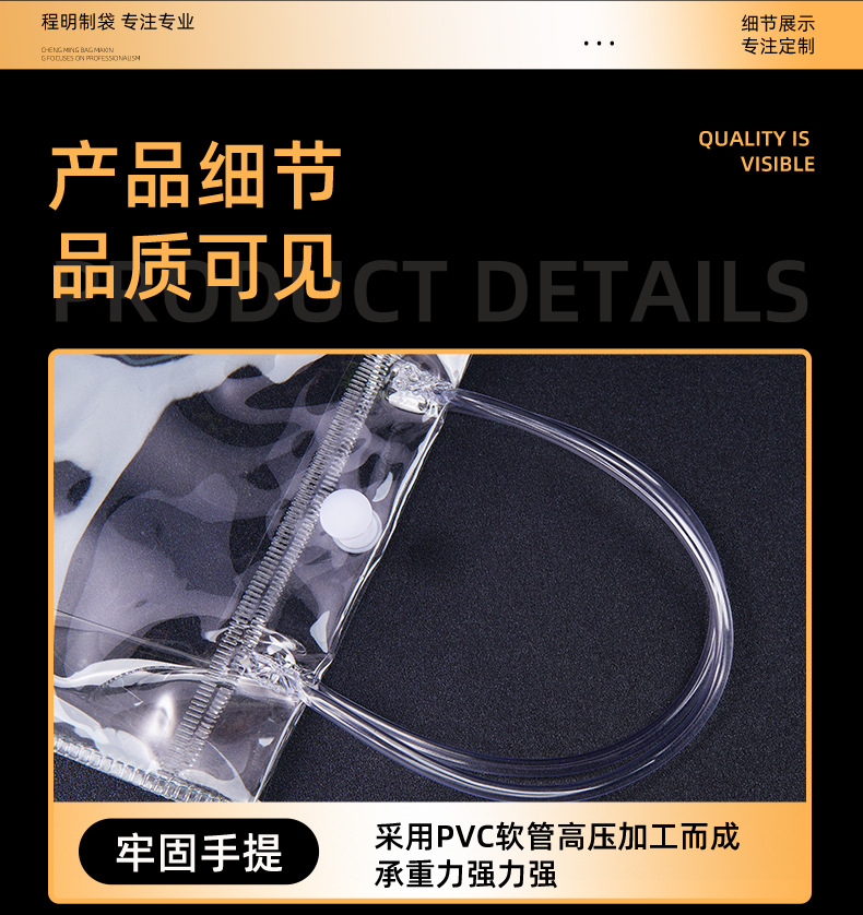 简约透明pvc手提袋喜糖伴手礼袋饮料鲜花玩偶透明网红按扣手提袋详情10