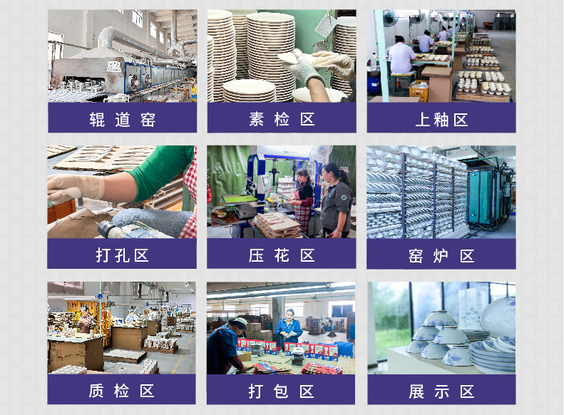 釉下彩陶瓷盘子定制菜盘家用2025新款碗盘套装高级感餐具纯白餐盘详情5