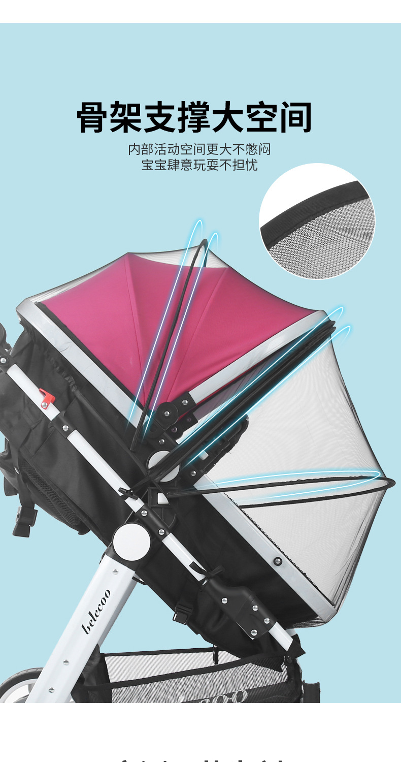 婴儿车蚊帐全罩式通用宝宝推车防蚊罩儿童婴幼儿车罩加大加密网纱详情6