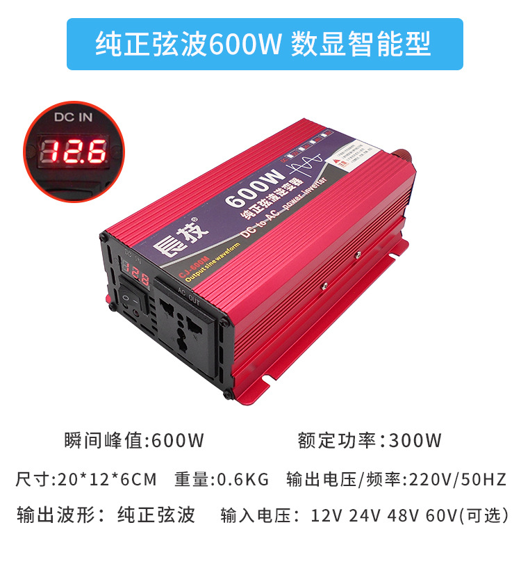 Pure sine wave inverter 12V to 220V, 24V, 48V, 60V, 72V, vehicle-mounted household solar photovoltaic sine wave pic 11