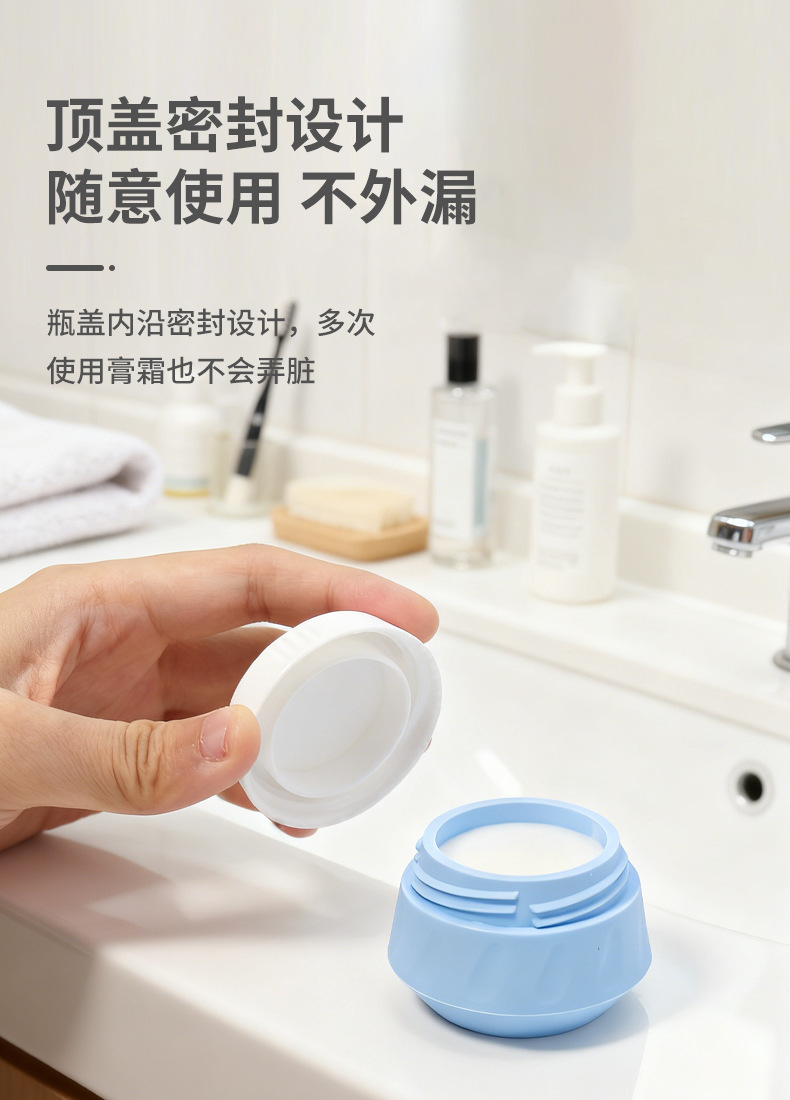 Viaje conveniente silicona compartimento cosmético líquido crema multifunción caja de almacenamiento a prueba de fugas productos de cuidado de la piel compartimento latas pic 2