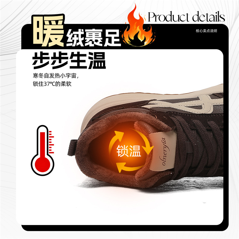 厚底增高阿甘鞋女2025新款复古真皮时尚拼色加绒百搭休闲运动棉鞋详情3