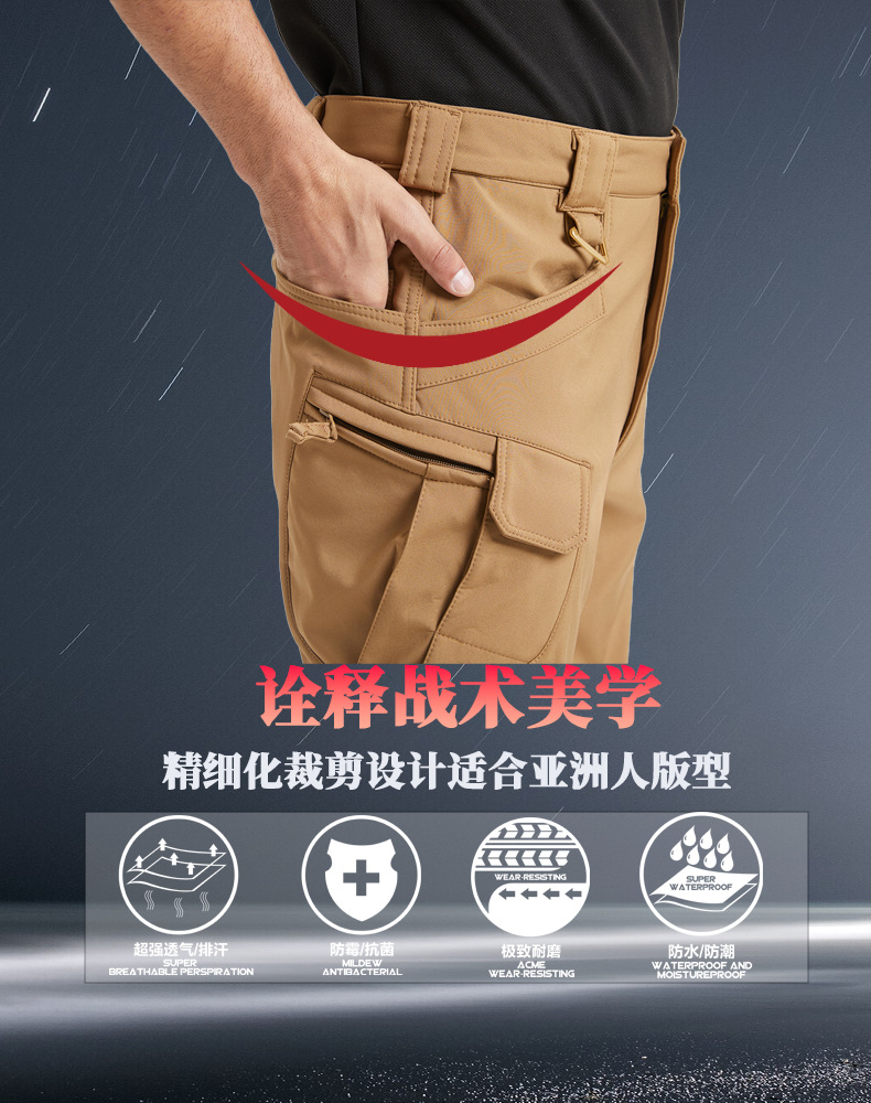 Yitu Autumn/Winter X7-511 Soft Shell Down Jacket and Pants Set, waterproof and wear-resistant fleece outdoor sports warm tactical workwear for men pic 12