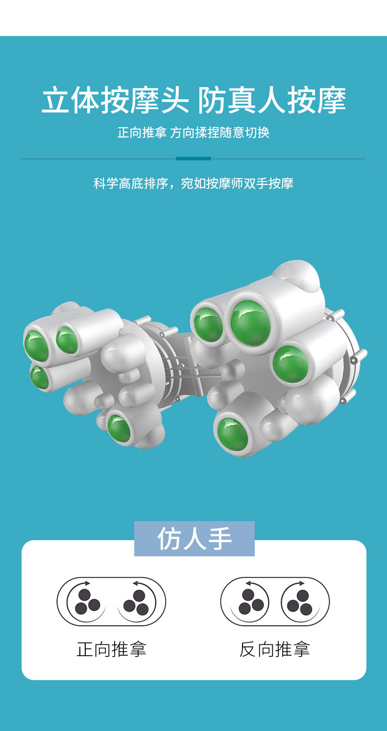 按摩仪_06.jpg