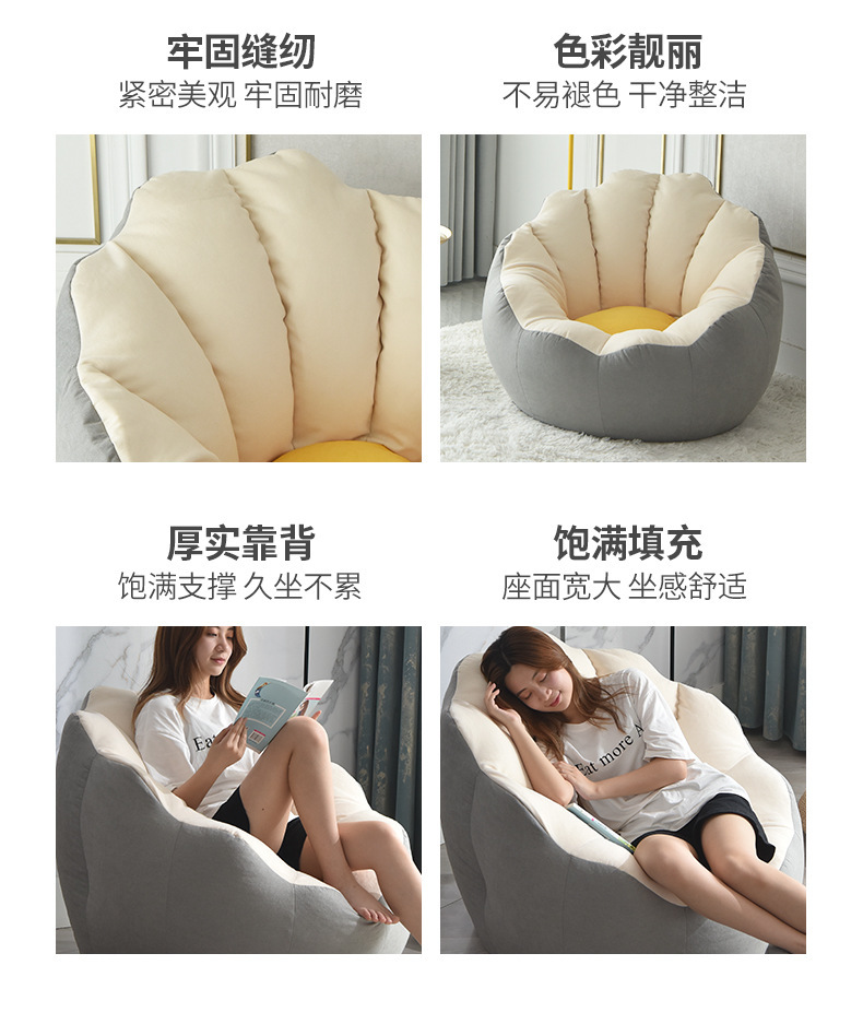Sleeping and lying lazy sofa, bean bag sofa, single lounge chair, balcony leisure chair, tatami, bedroom small sofa pic 11