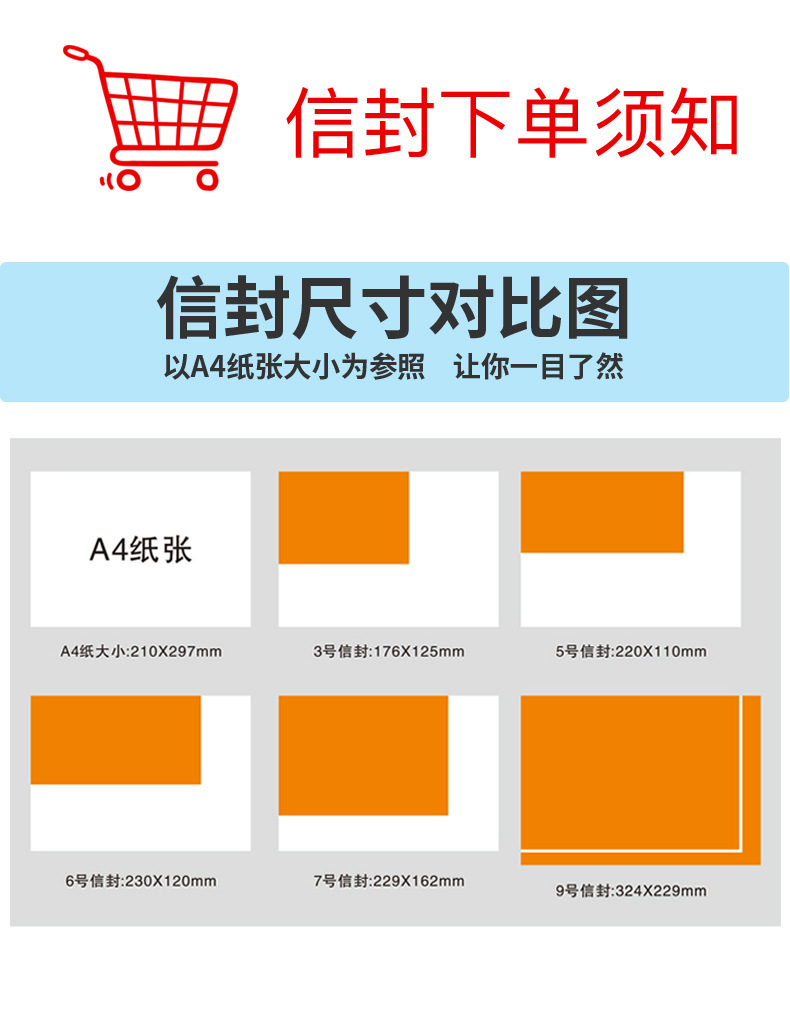 黄色空白无字信封批发a4牛皮纸加厚发票信封牛皮纸袋定印刷制作详情14