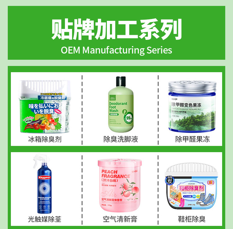 厕所空气清新剂膏香薰固体膏卫生间持久散香卧室除味留香除臭定制详情6