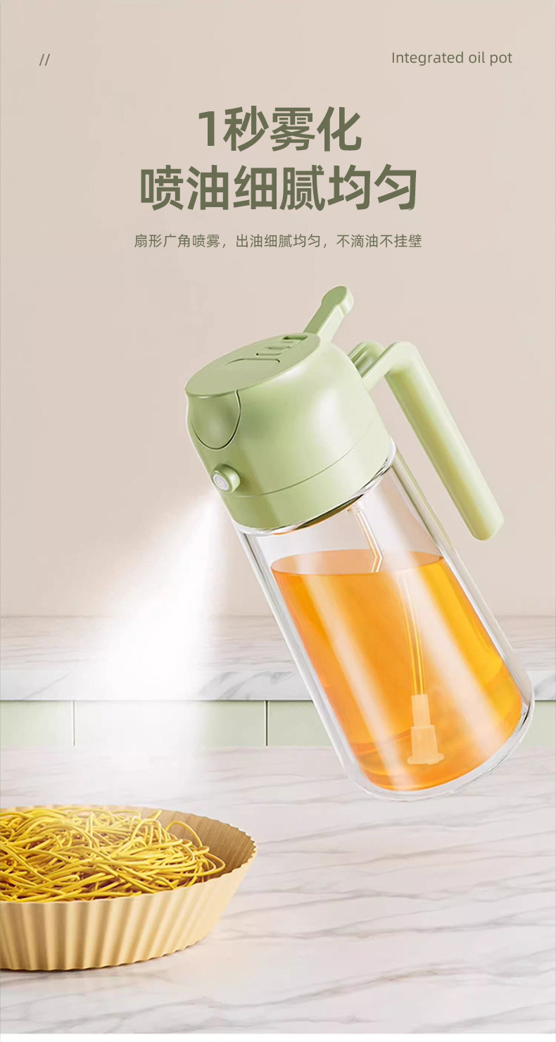家用二合一玻璃油壶自动按压大容量喷雾控油瓶喷倒一体酱油调料瓶详情6