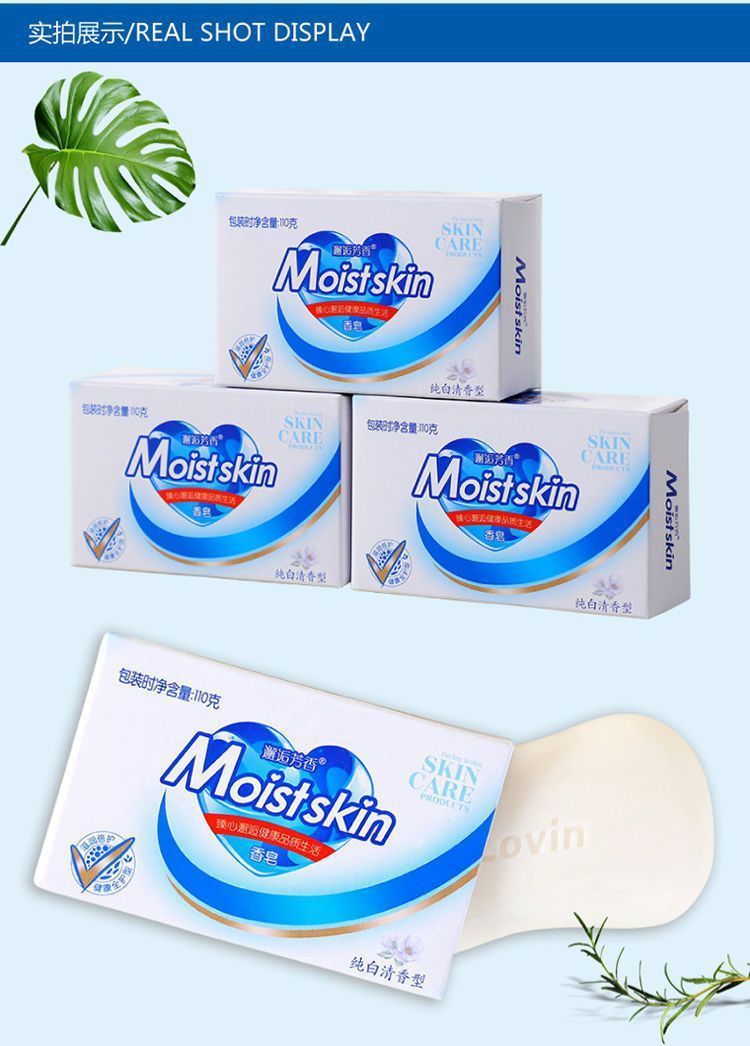 6快装【新人立减5元】香皂家用普通洗手洗澡留香肥皂持久清香香皂详情6