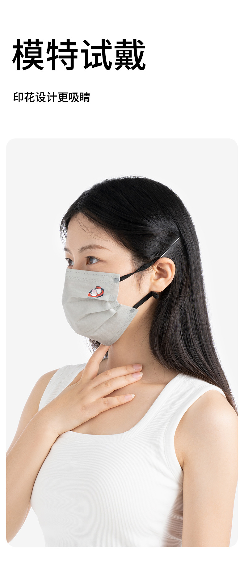 润米生物成人一次性口罩平面口罩独立装高颜值三层防护泡泡纱耳带详情13