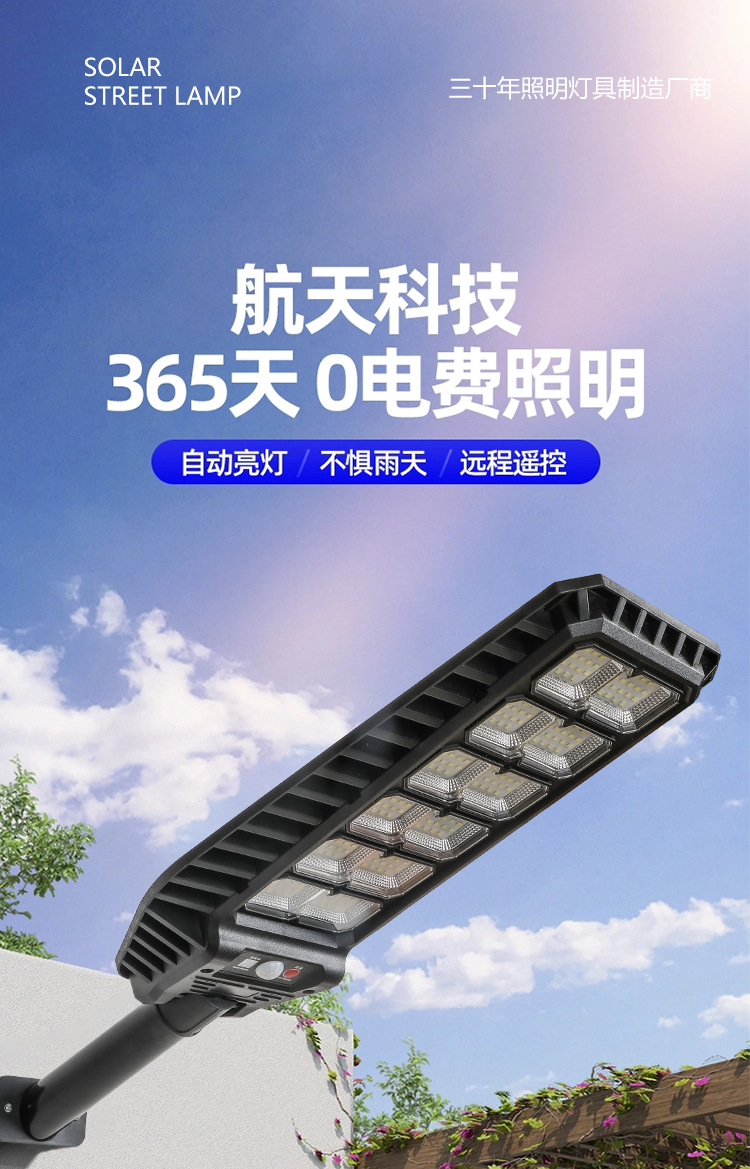 Solar lamps, outdoor lighting, garden lamps, solar wall lamps, LED solar human body sensor, large street lamps for garages pic 2