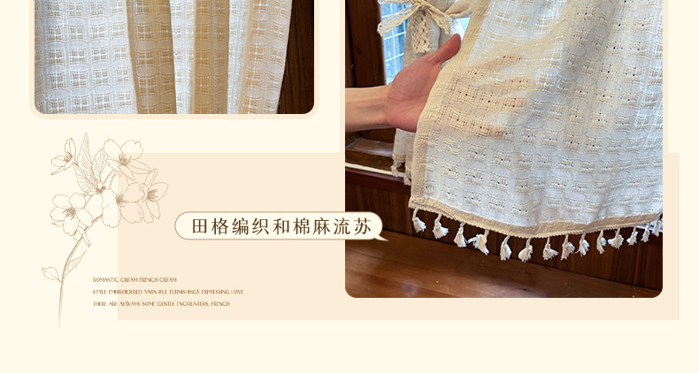 法式纱帘飘窗窗帘小窗户短款半帘遮挡咖啡厅厨房隔断门帘柜子遮丑详情13