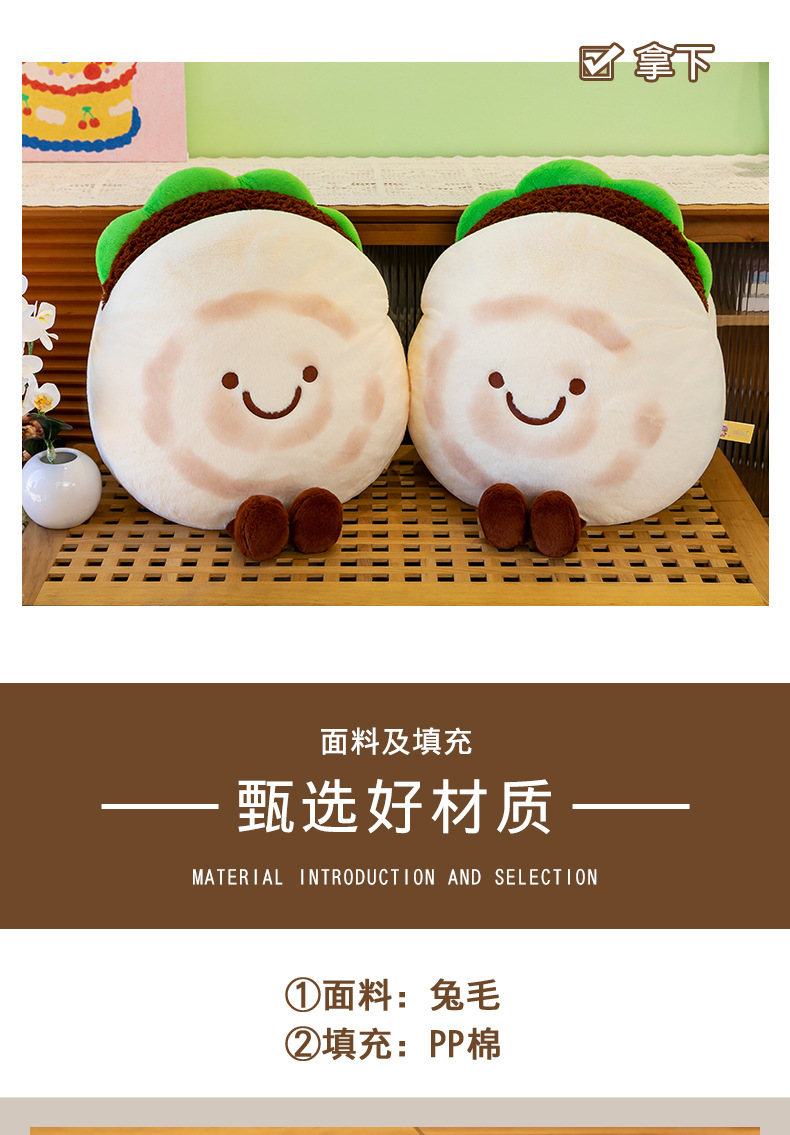 A creative new plush toy for meat sandwiches, a fun and cute meat sandwich doll pillow, is a perfect birthday gift for girls pic 8