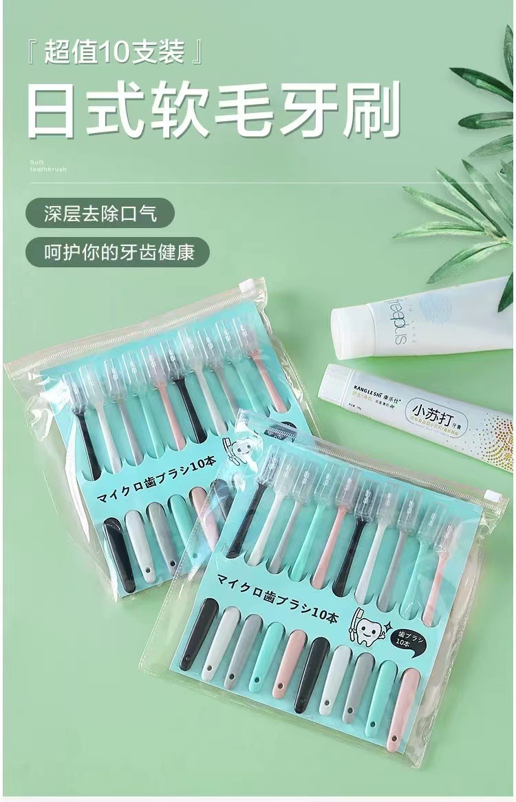 Wholesale disposable household ice cream toothbrushes for guests, adult fine and soft bristle toothbrushes, suitable for both boys and girls, soft pic 1