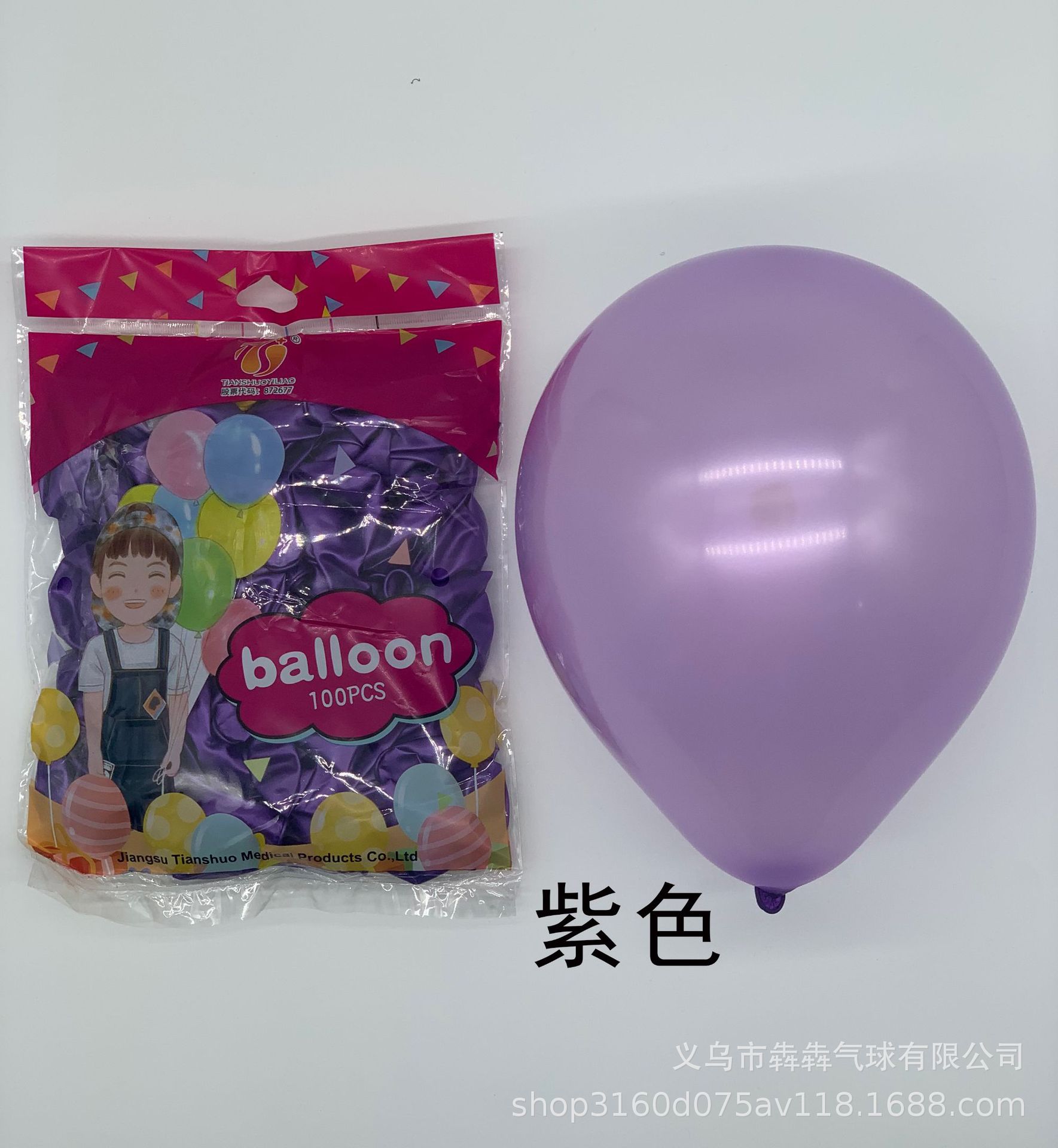 1.2克紫色.jpg