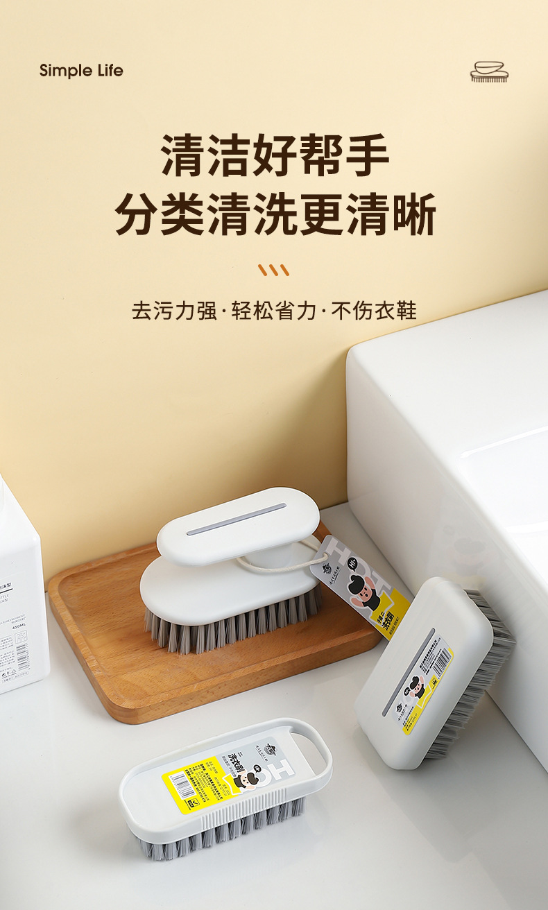 鞋刷子家用洗衣刷洗鞋软毛刷衣服刷厨房锅刷多功能清洁刷马桶刷详情1
