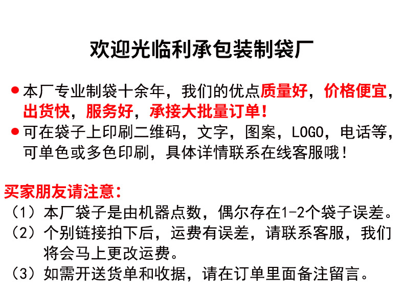 opp平口袋印logo9丝无封口明信片透明包装袋齐口袋不封口加厚定制详情1