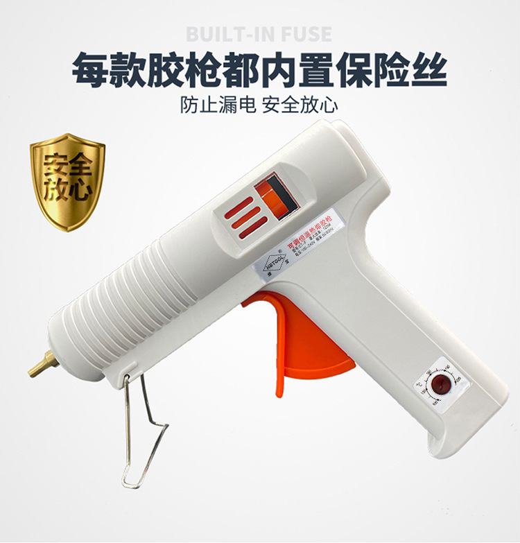 调温胶枪100W120W可调恒温热熔胶抢工业级热熔胶棒11mm热胶枪家用详情11