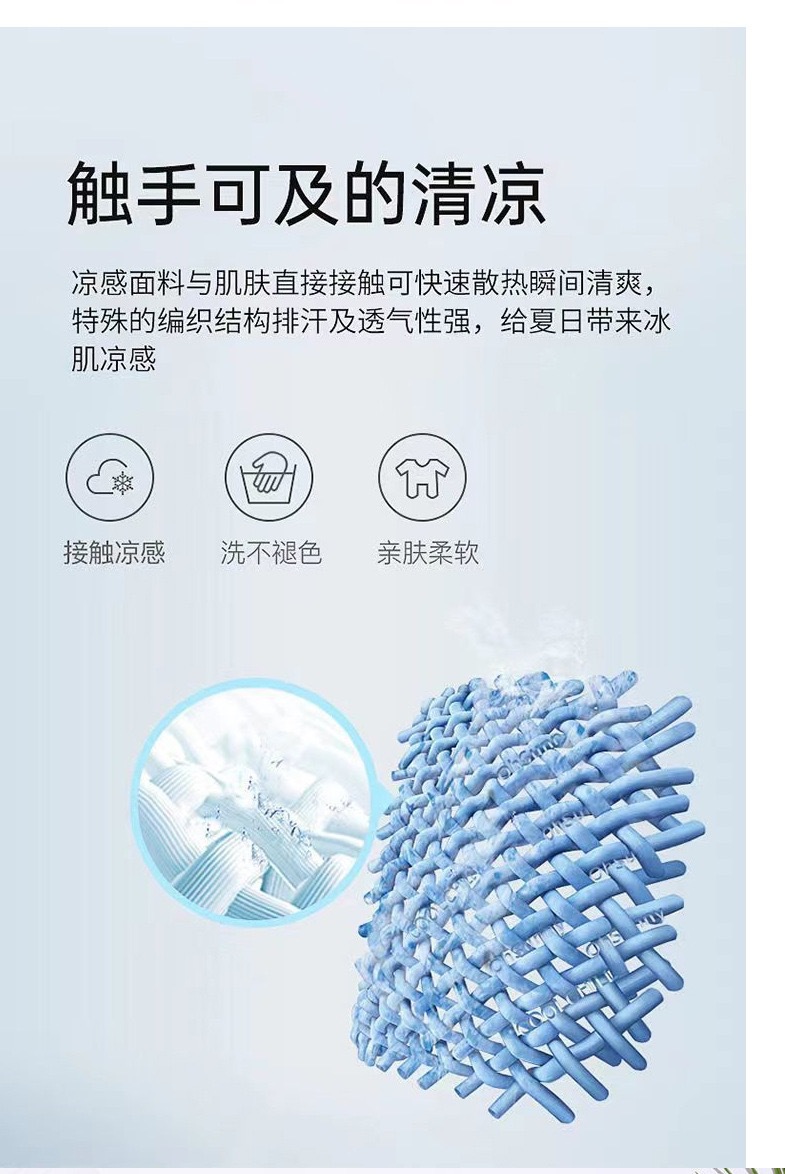 国潮新防晒冰袖套中国风纯色护肘手套宽松加长加宽男款冰丝护臂套详情2