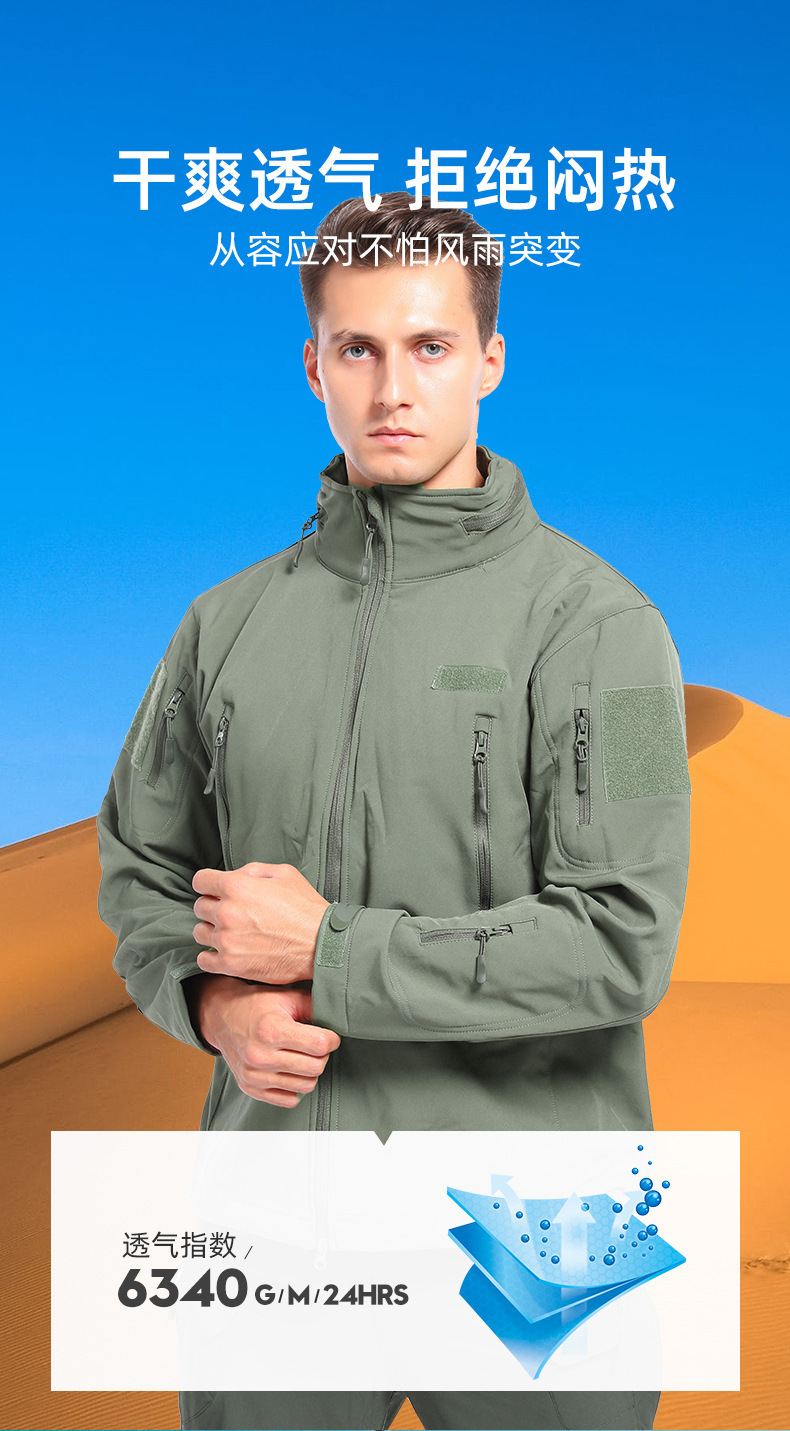 Yitu Autumn/Winter X7-511 Soft Shell Down Jacket and Pants Set, waterproof and wear-resistant fleece outdoor sports warm tactical workwear for men pic 7