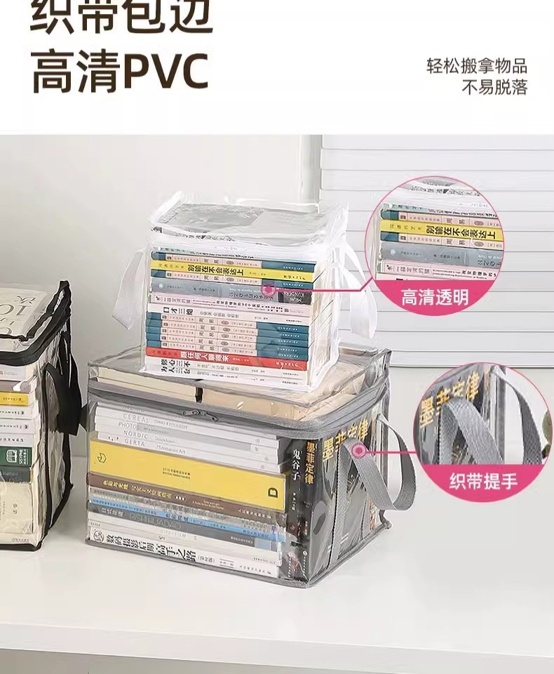透明可视加厚学生家用书本收纳盒收纳箱大容量储物收纳防水整理箱详情5