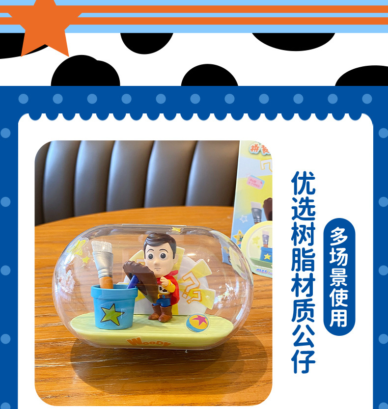 正版玩具总动员mini剧场拼装盲盒摆件卡通潮玩树脂公仔桌面装饰品详情10