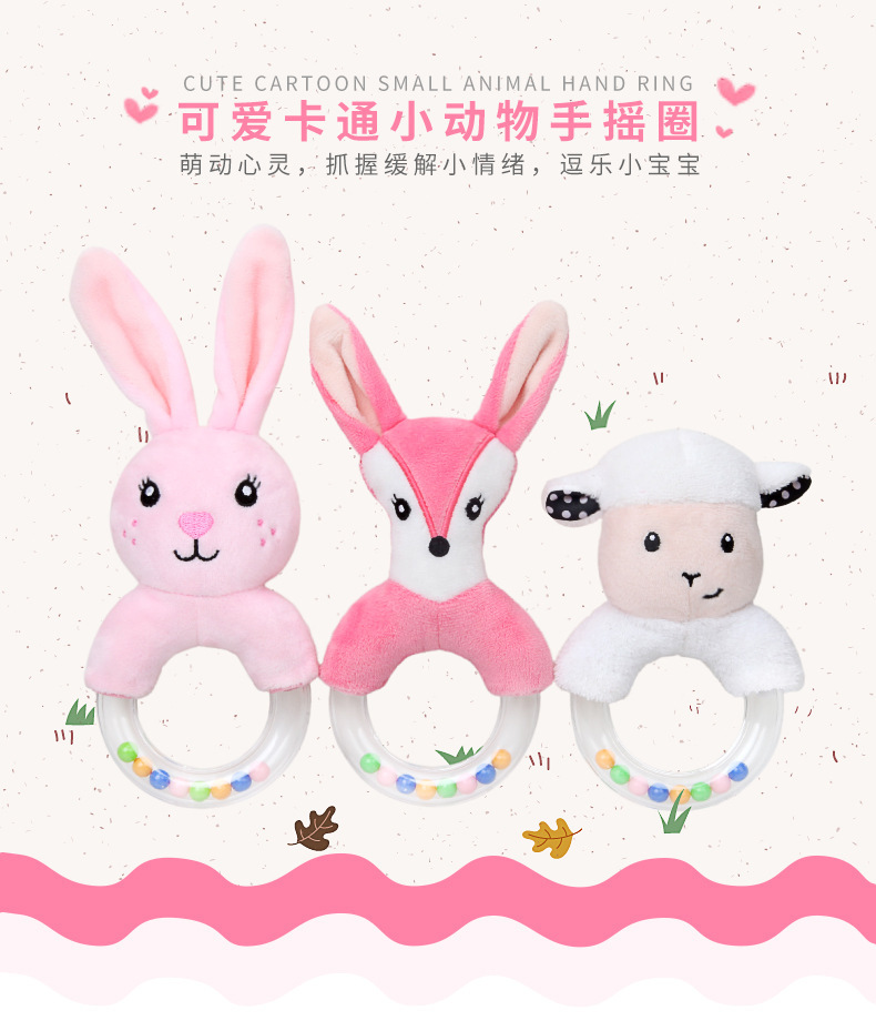 BBSKY baby cartoon animal plush doll, colorful beads, hand-held bed, bell ring, rubber particles, bell ring, round handle pic 29