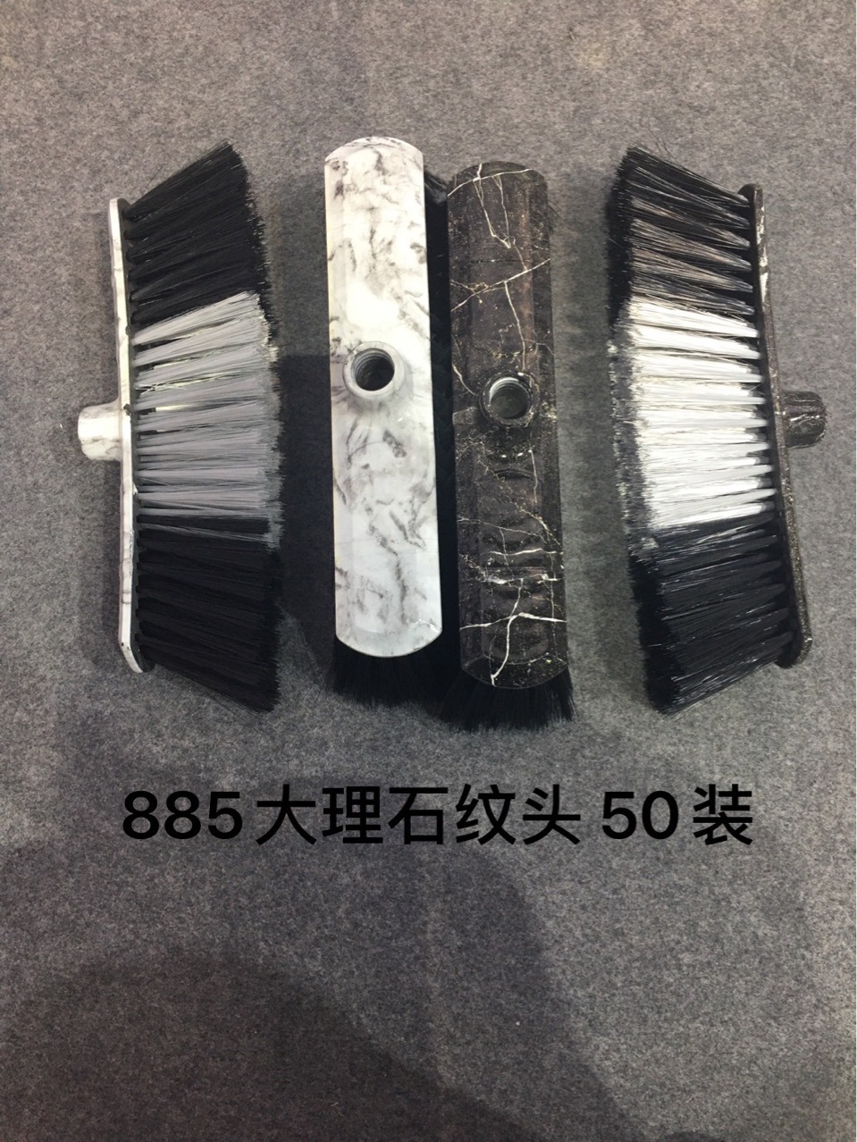 扫把头可配多种材质杆子 印花多色扫把头0698详情6