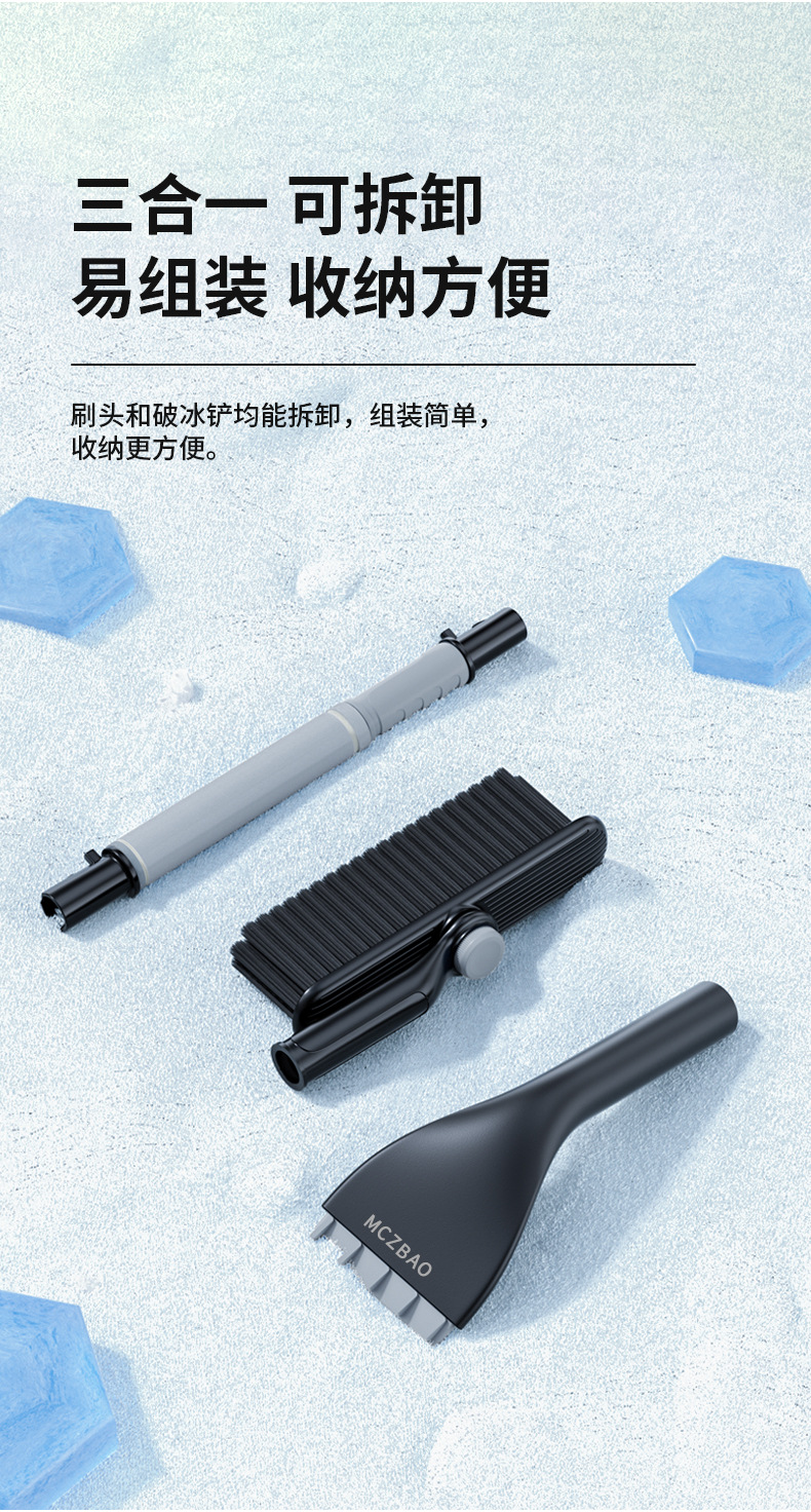 汽车多功能雪铲2025原创新款除霜除雪铲车用除霜铲刮雪板车载详情11