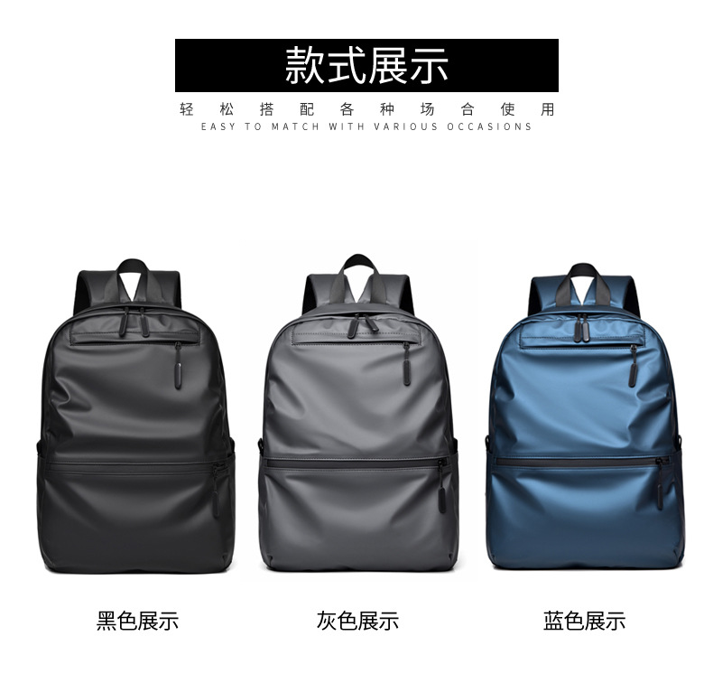 New fashionable large-capacity backpack, laptop bag manufacturer, medium-sized backpack wholesale, one-piece consignment pic 21