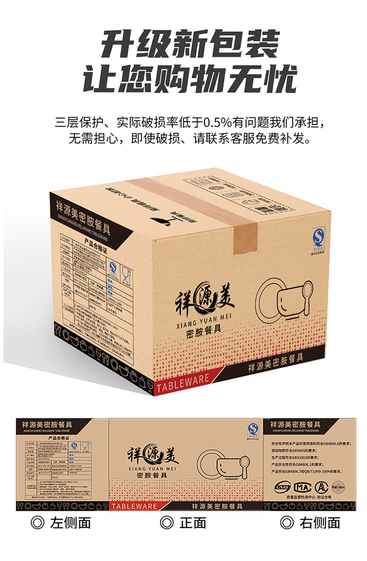 密胺分格多格三格四格五格六格餐盘冷菜拼盘餐具摆盘果盘干果菜盘详情24