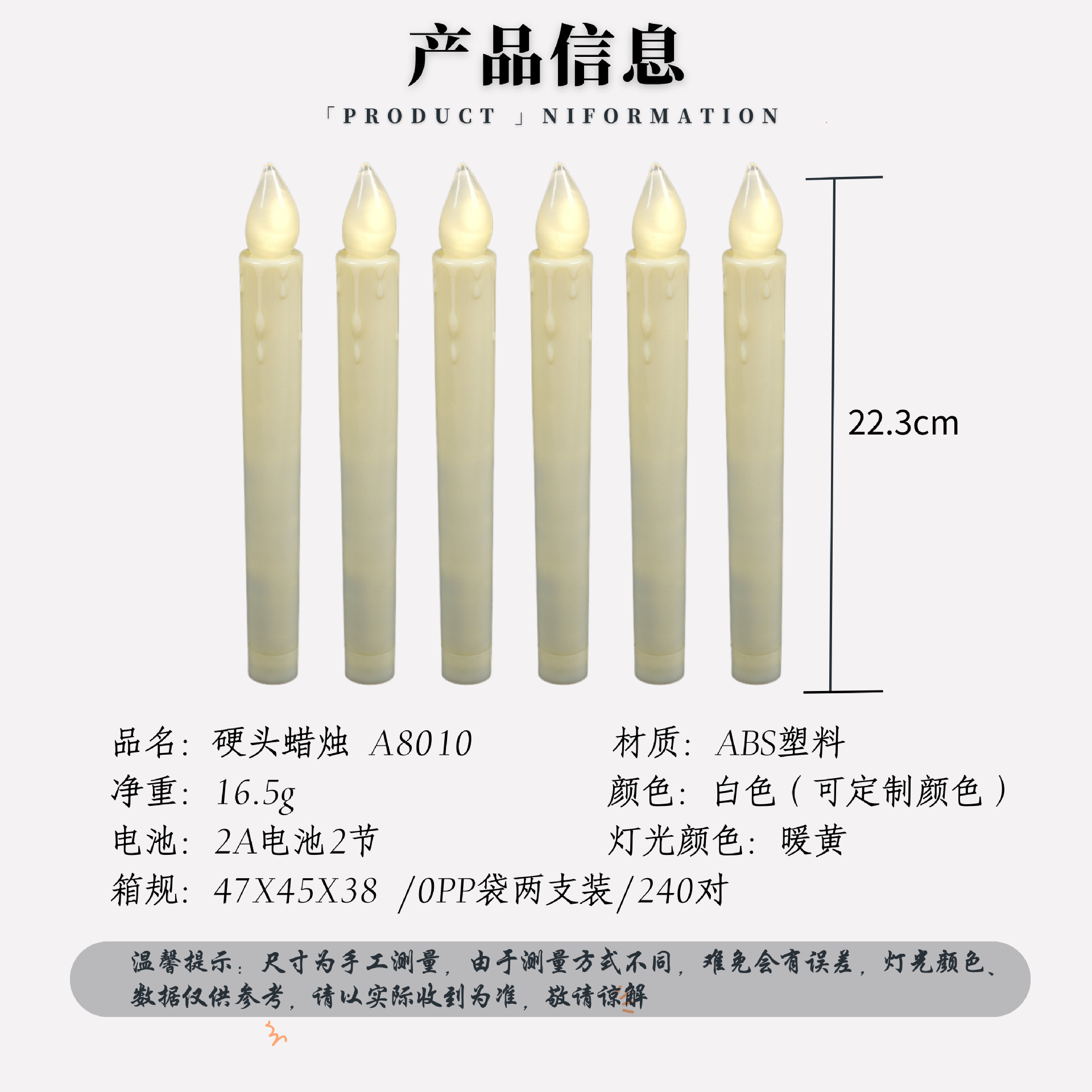 led长杆电子蜡烛餐厅婚庆祭祀装饰摆件氛围灯义乌厂家批发详情1