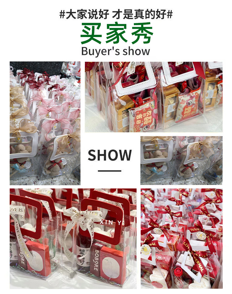 现货pvc礼品袋透明手提袋批发礼物喜糖手拎袋塑料袋ins手提包装袋详情18