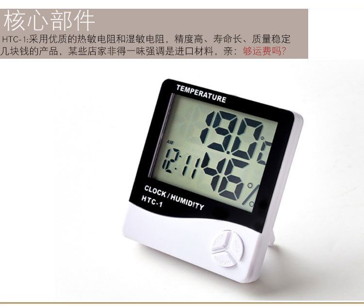 Factory direct supply of HTC-1 indoor electronic thermometer alarm clock, creative home large-screen temperature and humidity meter gift pic 7