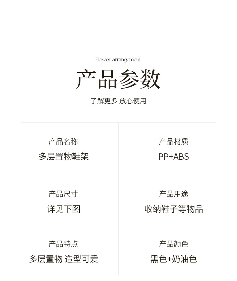 Household storage rack, perforated board shoe rack, multi-layer space-saving, multi-functional rental room, economical shoe rack cabinet pic 1