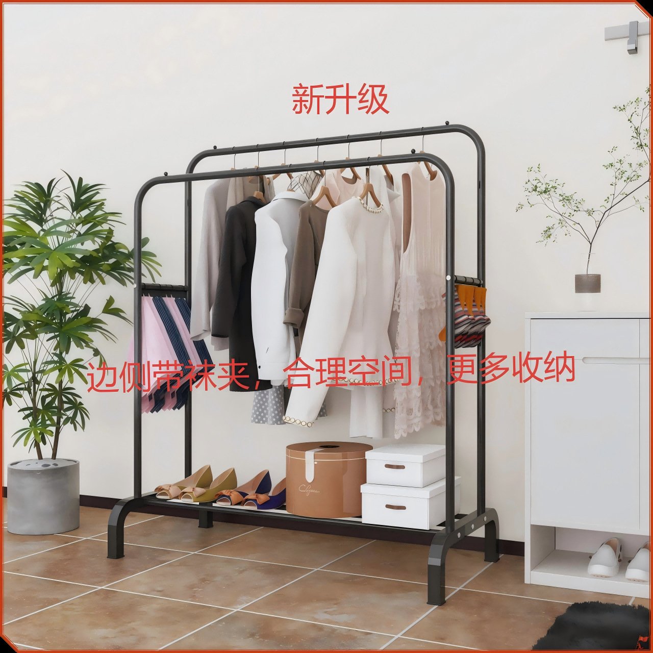 外贸批发挂衣架落地式高低双杆式晾衣架置物鞋架家用卧室晒衣架详情4