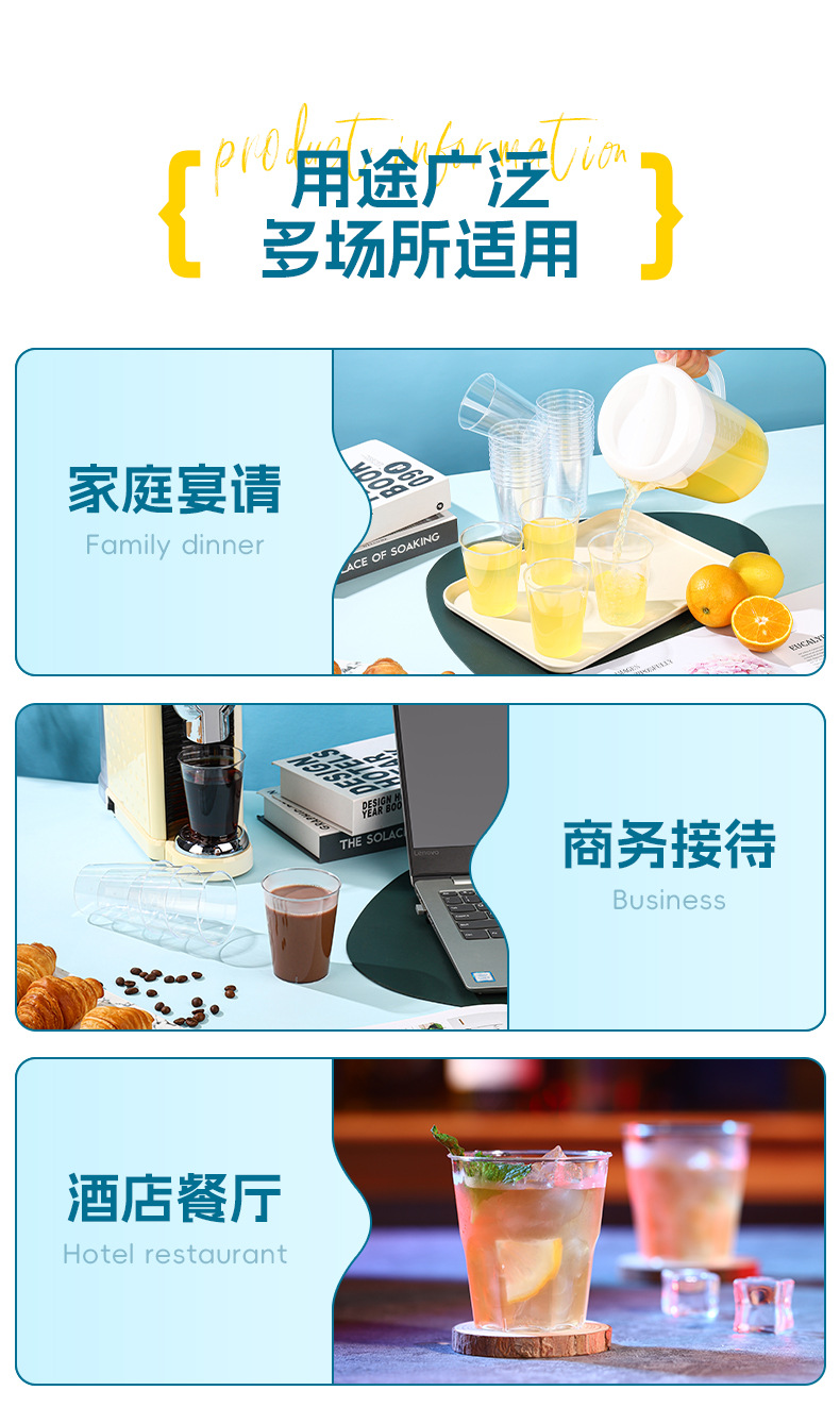 一次性杯子硬塑硬杯加厚航空杯子批发太空杯茶杯塑料水杯一件起批详情13